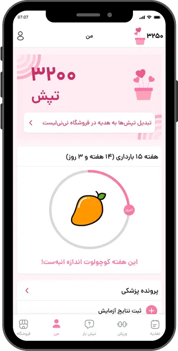 Android App