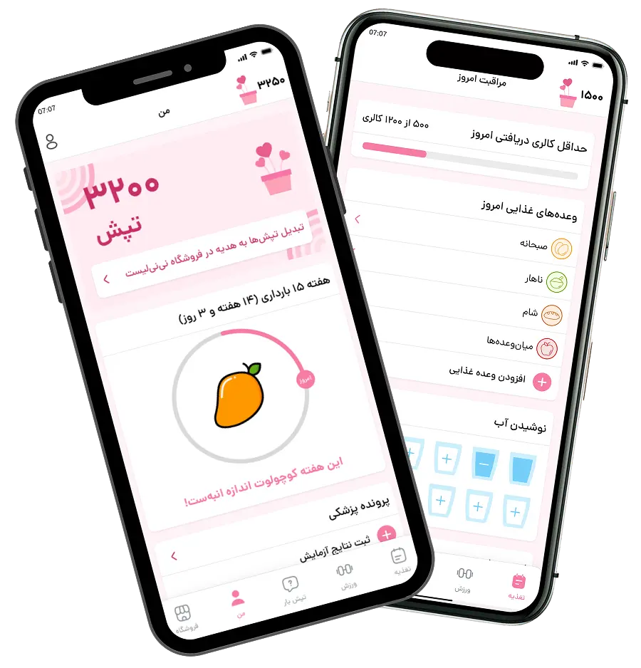 Ham Tapash phones