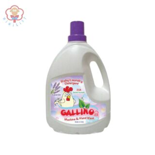 مایع لباس شویی کودک برند Gallino