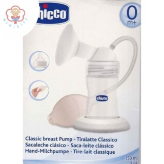شیردوش پمپی Chicco Natural Feeling