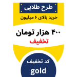 winter-gold-final1 winter-gold-final1