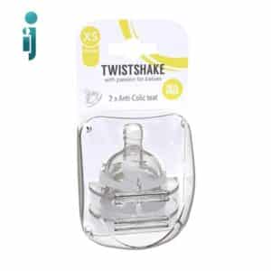 سرشیشه تویست شیک مدل‬ ‫Twistshake ‬ ‫سایز XS‬  سفید
