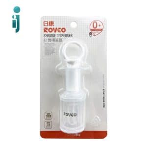 سرنگ داروخوری رووکو مدل‬ ‫Rovco سفید