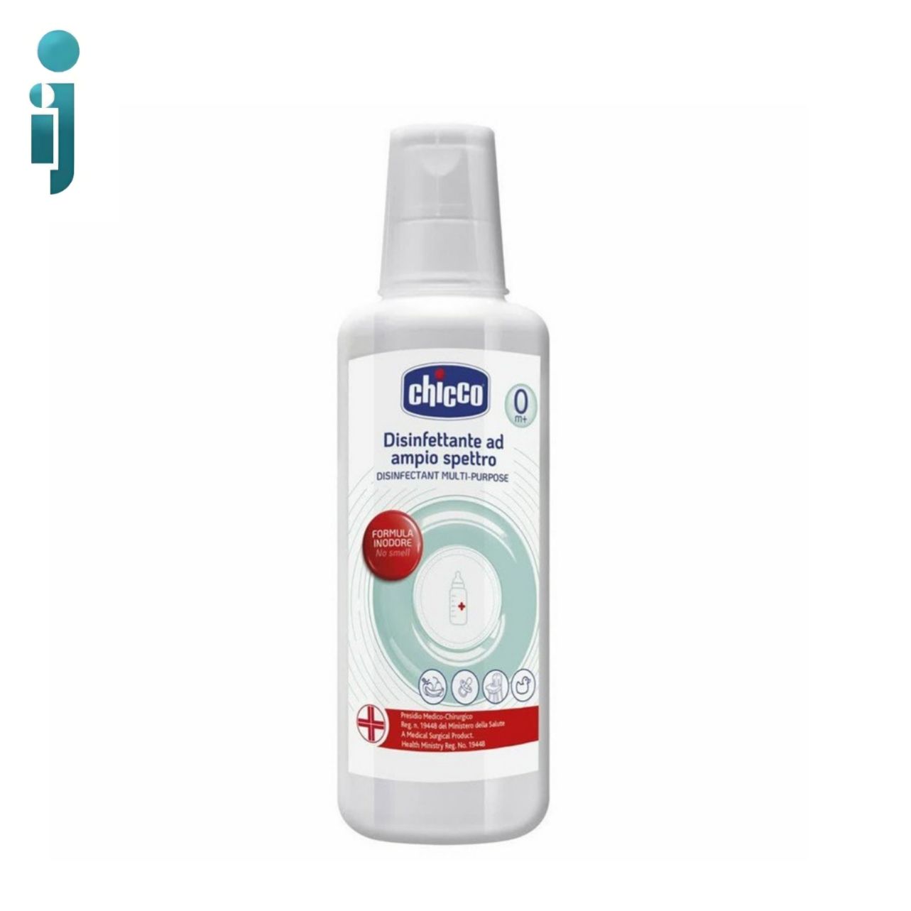 ‫استریل کننده چیکو مدل‬ ‫Chicco ‬