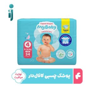 اصلی ‫پوشک نوزاد مای بیبی‬ ‫My baby ‬مدل چسبی سایز۴ بسته ۳۴عددی