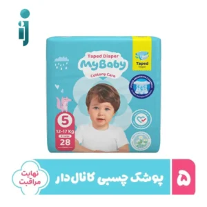 ‫پوشک نوزاد مای بیبی‬ ‫My baby ‬مدل چسبی سایز۵ بسته ۲۸عددی