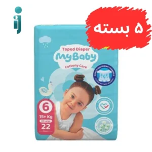 ۵ بسته ‫پوشک مای بیبی‬ ‫My baby ‬مدل چسبی سایز۶ بسته ۲۲عددی